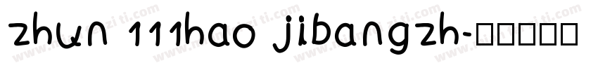 zhun 111hao jibangzh字体转换